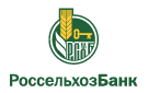 Банк Россельхозбанк в Самоулках